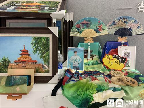 一把折扇畫(huà)泉城 濟(jì)南文創(chuàng)產(chǎn)品如何靠市場(chǎng)營(yíng)銷(xiāo)出圈首屆文旅博覽會(huì)